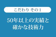 1 50Nȏ̎тƊmȋZp
